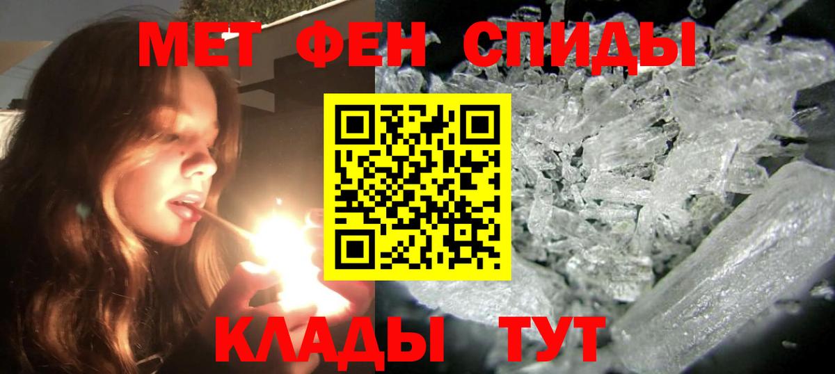 Amphetamine Розовый  Amphetamine  Скопин  Вход с VPN 