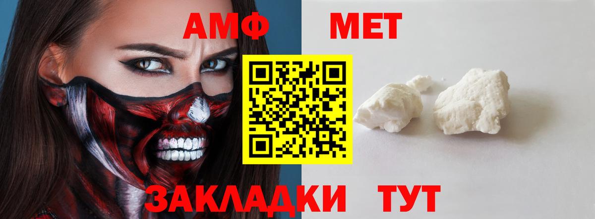 Amphetamine 98% Скопин