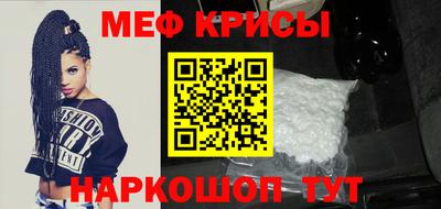 ешки Севастополь