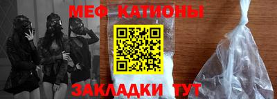 крисы Рузаевка