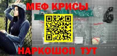 кокаин премиум Северобайкальск