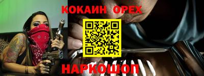 ешки Севастополь