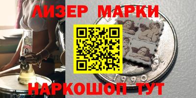 марки lsd Рязань