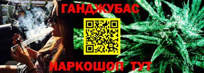ешки Севастополь