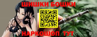 кокаин премиум Рыбинск