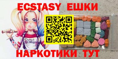 ешки Севастополь