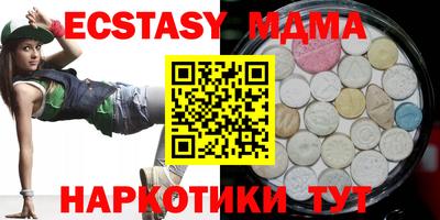 кокаин премиум Рыбинск