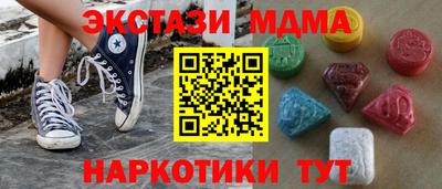 кокаин премиум Северобайкальск