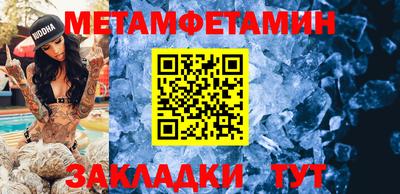 гидропоника Свободный