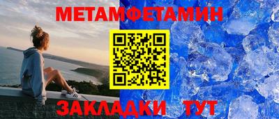 ешки Севастополь