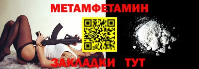 кокаин премиум Северобайкальск