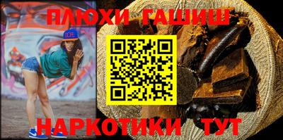 кокаин премиум Северобайкальск