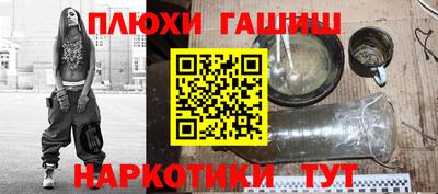 гидропоника Свободный