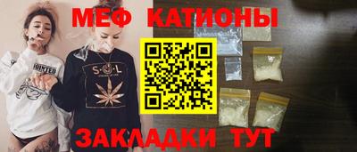 ешки Севастополь