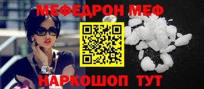 ешки Севастополь