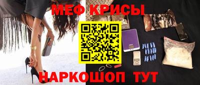 кокаин премиум Рыбинск