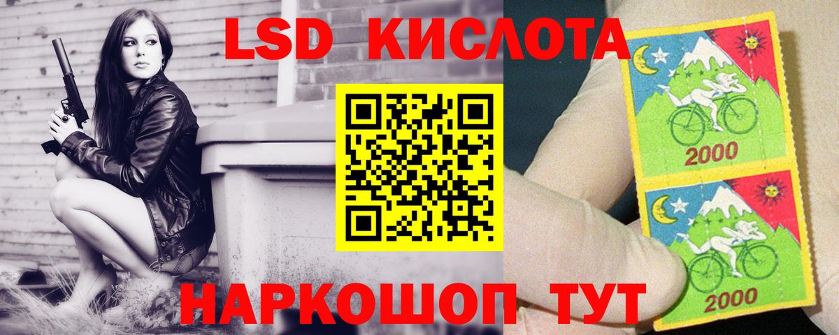 Лсд 25 экстази ecstasy Скопин