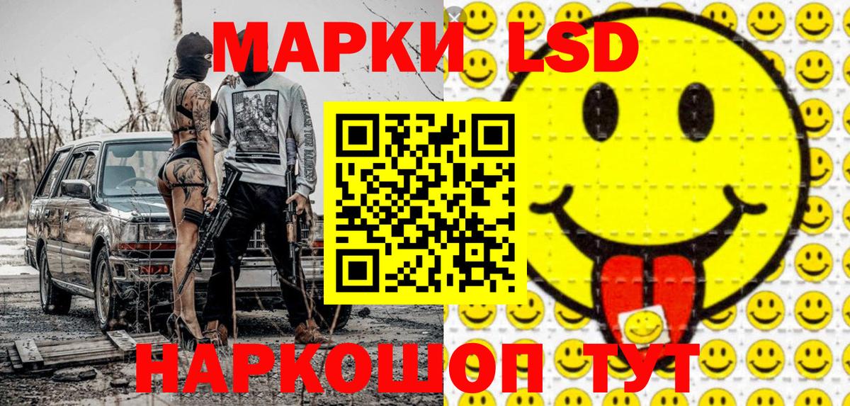 Марки NBOMe 1500мкг  Марки NBOMe 1500мкг  Скопин  Вход с VPN 