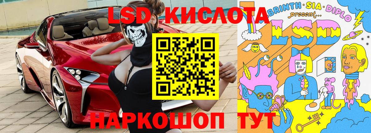 Марки NBOMe 1,8мг Скопин