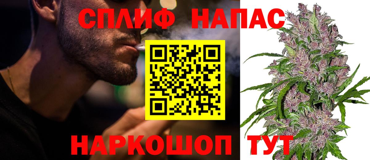 Марихуана Amnesia Скопин