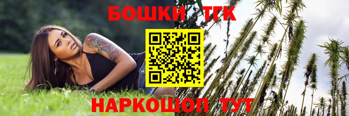 Бошки марихуана индика  Марихуана VHQ  Скопин  Вход с VPN  Каннабис тримм 